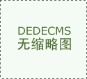 卫浴陶瓷上市公司年内目标多半无法实现